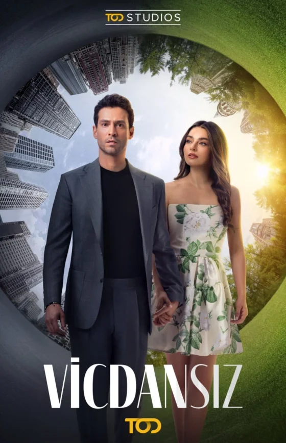 Бессовестные 1 серия